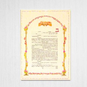 rabbis-shop-ketubah-2nd-marriage8