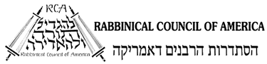 rabbis-logo